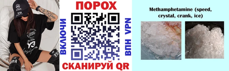 Amphetamine Розовый  Кондрово 