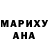 Меф мяу мяу Anna Smolyanaya