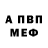 АМФЕТАМИН Розовый dadenfil