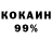 КОКАИН 97% Pikachu Project