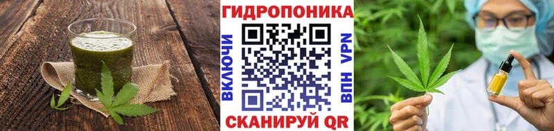 Еда ТГК марихуана Кондрово
