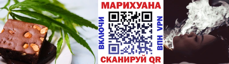 Печенье с ТГК конопля  Кондрово 