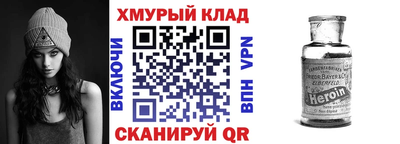 Героин Афган  МЕГА рабочий сайт  Кондрово 