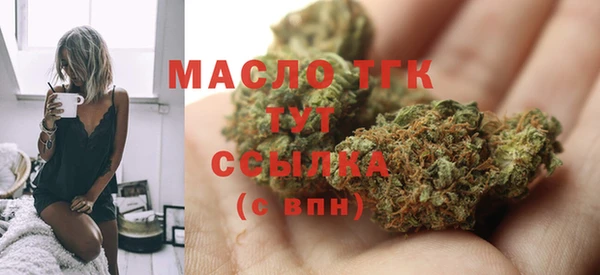 COCAINE Богданович