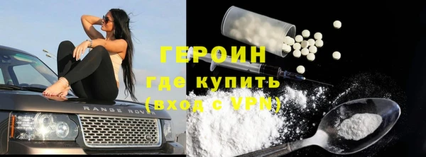 трава Богородск