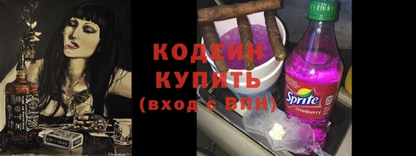 трава Богородск