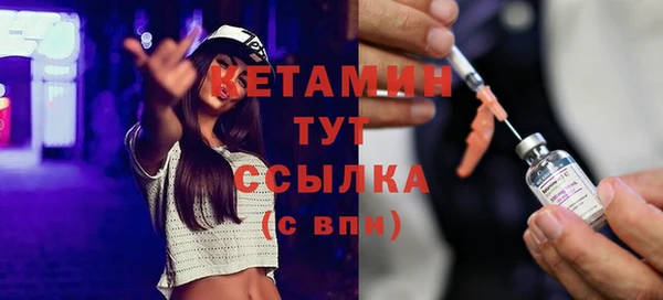 трава Богородск