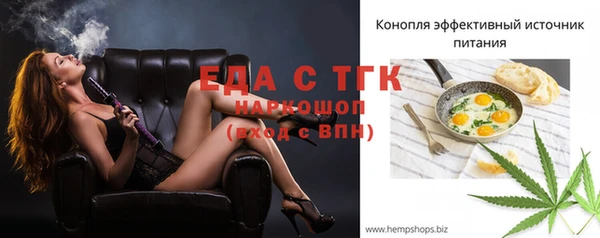 COCAINE Богданович