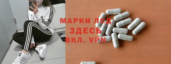 COCAINE Богданович