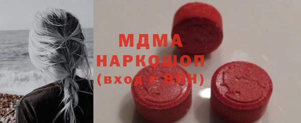 а пвп мука Карпинск