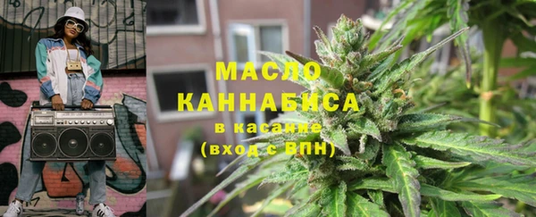 трава Богородск