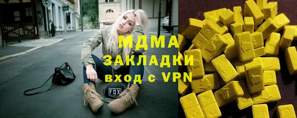 COCAINE Богданович
