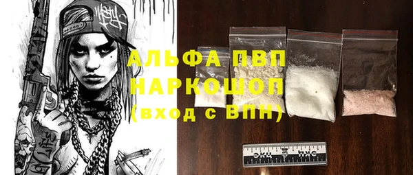 трава Богородск