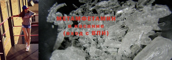 тгк Дмитров