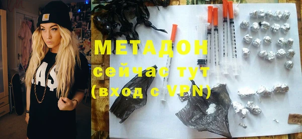 гидропоника Богородицк