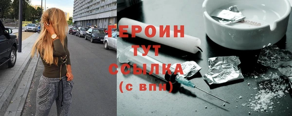 гидропоника Богородицк