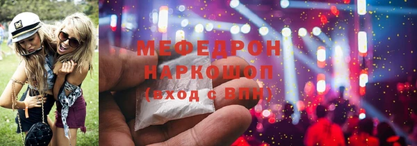 трава Богородск