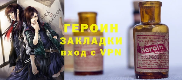 трава Богородск