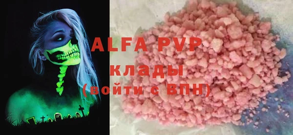 гидропоника Богородицк