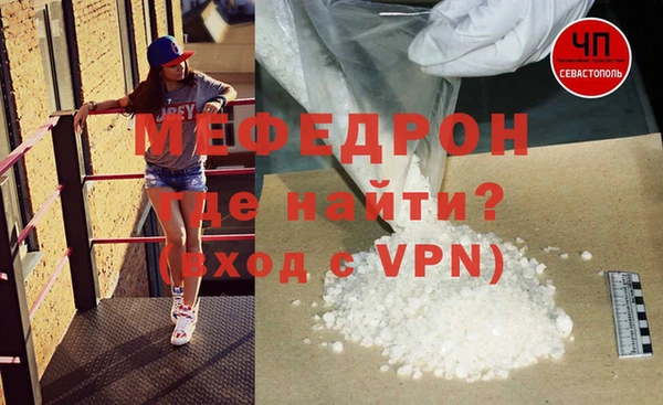 трава Богородск
