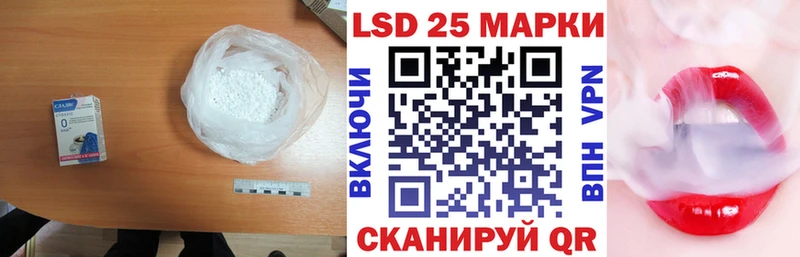 Лсд 25 экстази ecstasy Кондрово