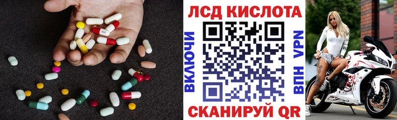 LSD-25 экстази ecstasy  Кондрово 
