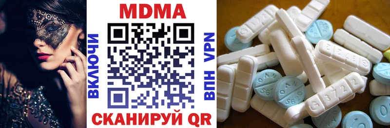 МДМА VHQ  Кондрово 