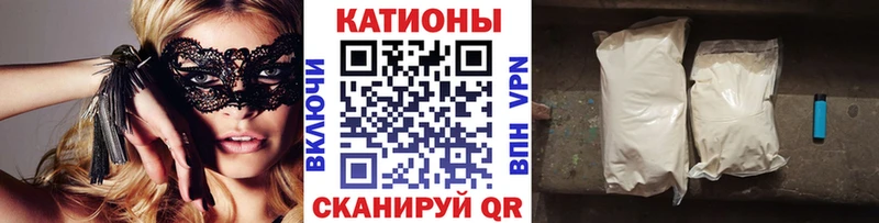 Мефедрон mephedrone  гидра tor  Кондрово 