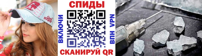 МЕТАМФЕТАМИН витя Кондрово