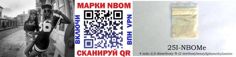 Наркотические марки 1,8мг  как найти наркотики  Кондрово 