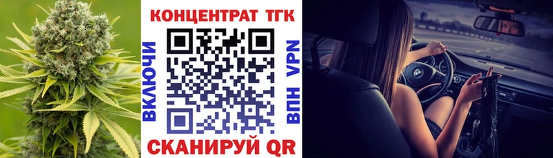 Дистиллят ТГК гашишное масло  omg зеркало  Кондрово 