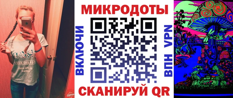 Галлюциногенные грибы мухоморы даркнет сайт Кондрово